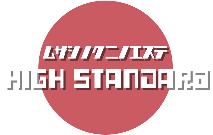 休業日のお知らせ