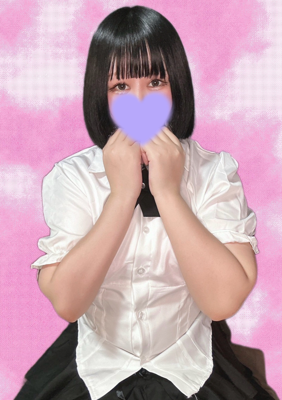 ムサシノクニエステ ハイスタンダード れむの画像